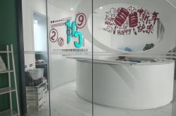 1分钟教程!临沂咨询公司招聘_哔哩哔哩-2